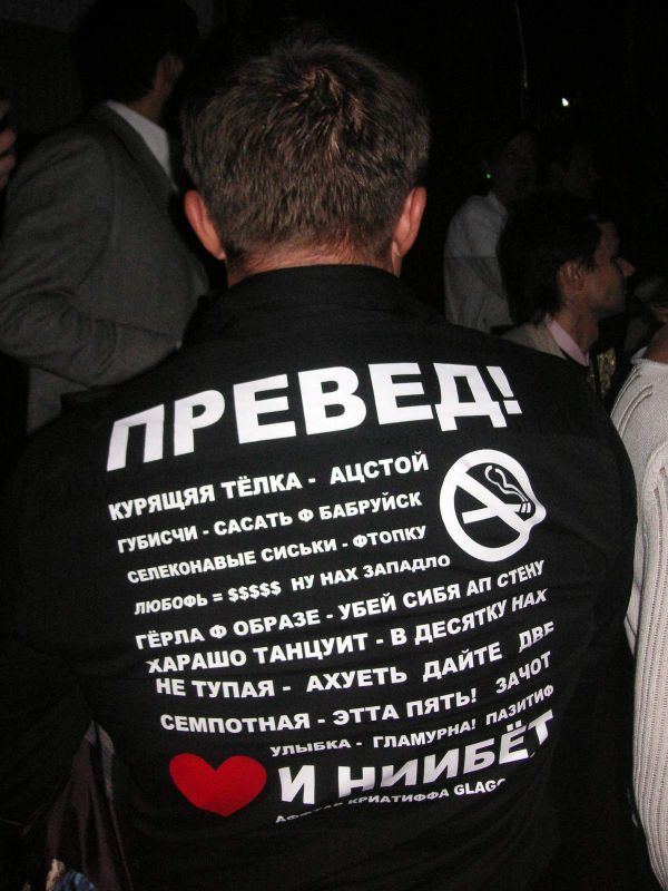 http://ru.fishki.net/picso/club_shirt_02.jpg