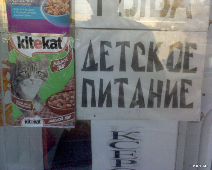 fishki
