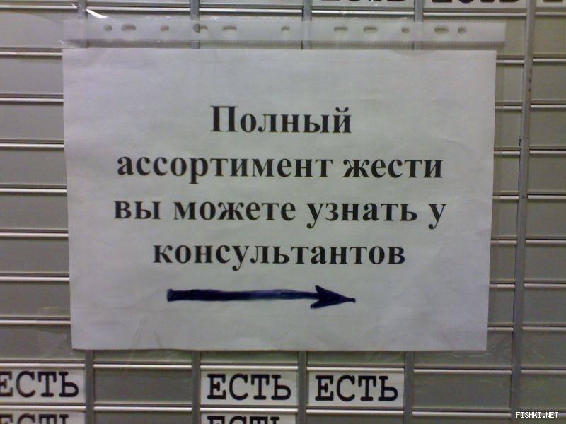 fishki