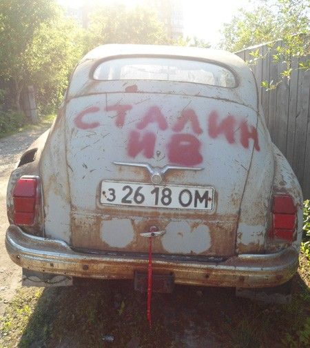������, ��� m-20 ������,