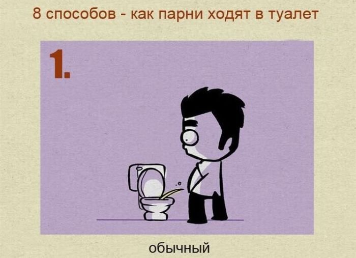 http://ru.fishki.net/picsw/012011/11/post/tualet/tn.jpg