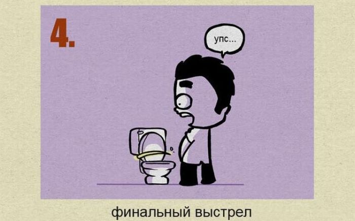http://ru.fishki.net/picsw/012011/11/post/tualet/tualet004.jpg