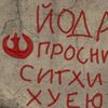 Зачетное фото