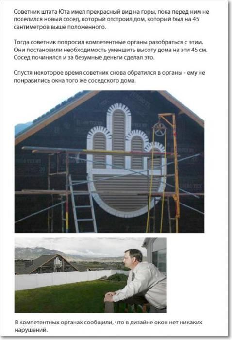 Будни работников ЖКХ. Часть 12. (28 фото)