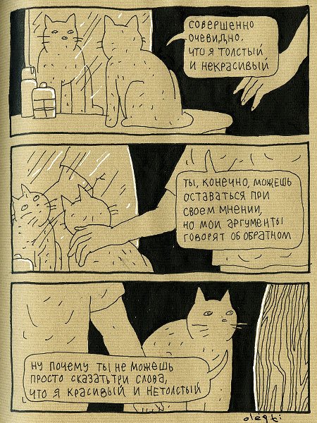 http://ru.fishki.net/picsw/022007/09/cat/01_cat_109681.jpg