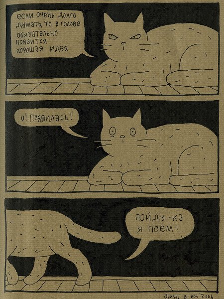http://ru.fishki.net/picsw/022007/09/cat/10_cat_78257.jpg