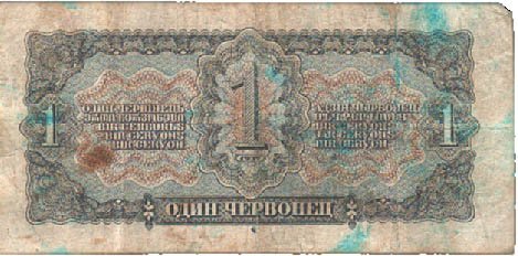 История российских денег (32 фото)