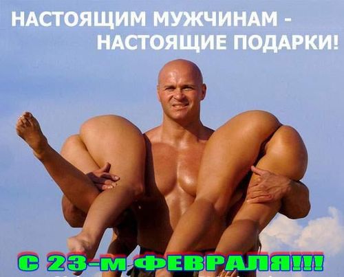 http://ru.fishki.net/picsw/022008/22/bonus2/1.jpg