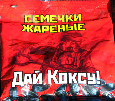 картинка, оставленная пользователем