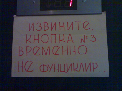 http://ru.fishki.net/picsw/022009/10/mobila/108.jpg