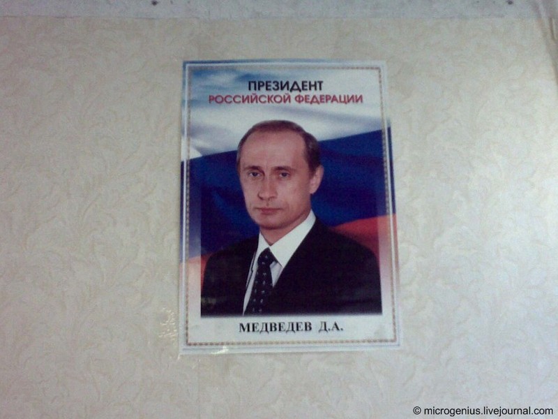 http://ru.fishki.net/picsw/022009/27/prezident/001.jpg