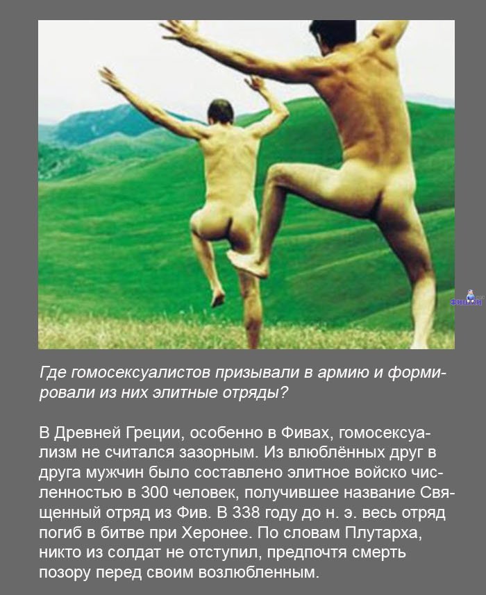 http://ru.fishki.net/picsw/022011/17/post/fakt/fakt-025.jpg