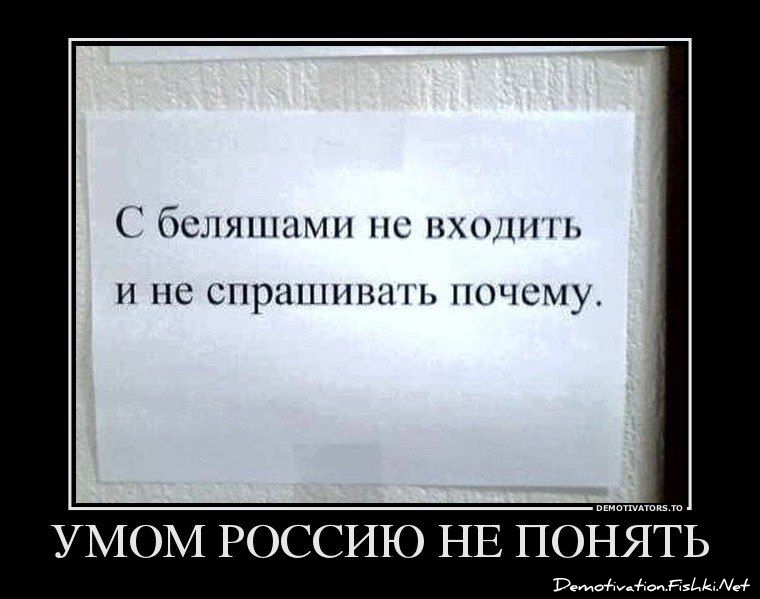 http://ru.fishki.net/picsw/022013/20/post/dem/dem-0019.jpg