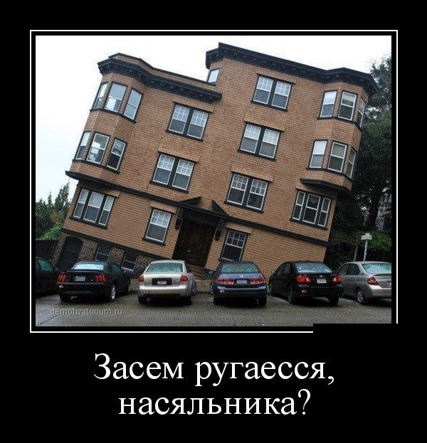 http://ru.fishki.net/picsw/022013/22/post/dem/dem-0010.jpg