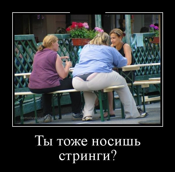 http://ru.fishki.net/picsw/022013/22/post/dem/dem-0029.jpg