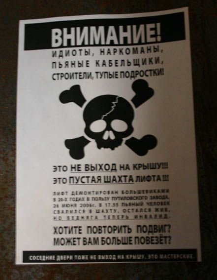 позитив, объявление