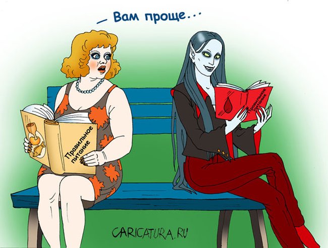 Конкурс: " Вампиры. Вампир. Вампирша". - Страница 4 019_zavgorodnaya