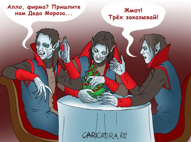 Конкурс: " Вампиры. Вампир. Вампирша". - Страница 6 023_zavgorodnaya