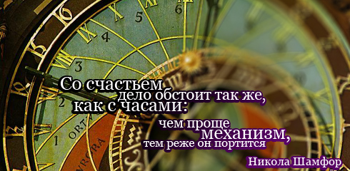 http://ru.fishki.net/picsw/032009/02/quote/006.jpg