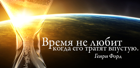 http://ru.fishki.net/picsw/032009/02/quote/018.jpg