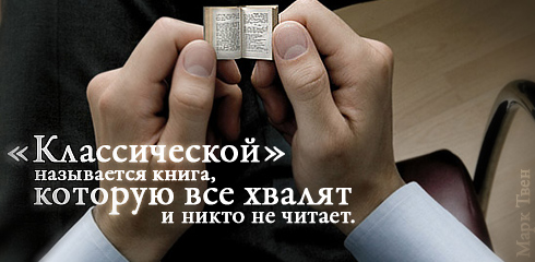 http://ru.fishki.net/picsw/032009/02/quote/022.jpg