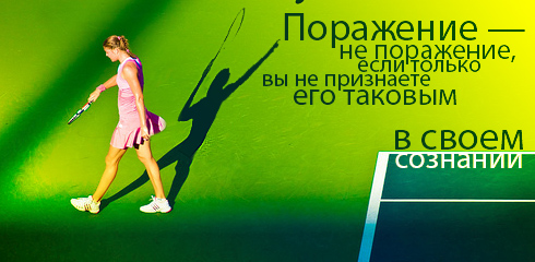 http://ru.fishki.net/picsw/032009/02/quote/040.jpg