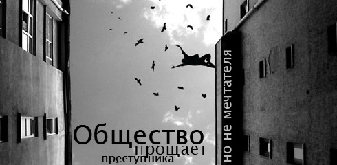 http://ru.fishki.net/picsw/032009/02/quote/042.jpg