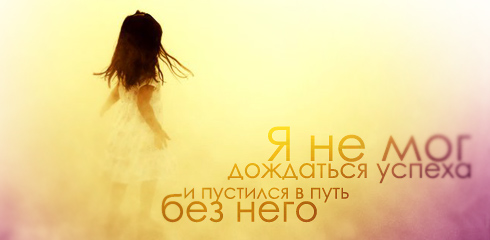 http://ru.fishki.net/picsw/032009/02/quote/044.jpg