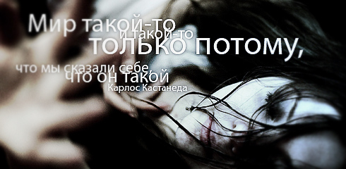 http://ru.fishki.net/picsw/032009/02/quote/045.jpg