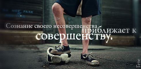 http://ru.fishki.net/picsw/032009/02/quote/051.jpg