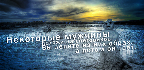 http://ru.fishki.net/picsw/032009/02/quote/060.jpg