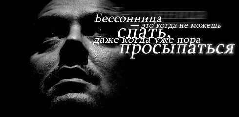 http://ru.fishki.net/picsw/032009/02/quote/065.jpg