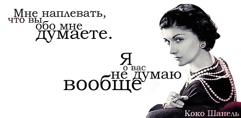 http://ru.fishki.net/picsw/032009/02/quote/068.jpg