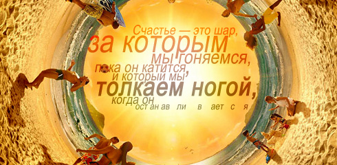 http://ru.fishki.net/picsw/032009/02/quote/070.jpg