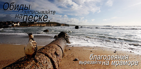 http://ru.fishki.net/picsw/032009/02/quote/071.jpg