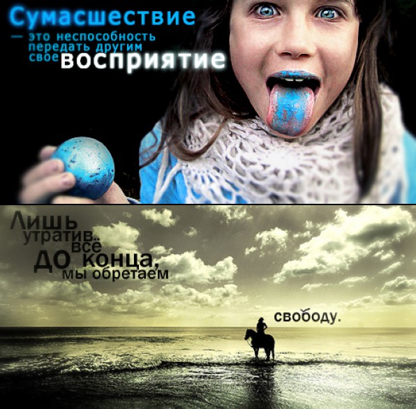 http://ru.fishki.net/picsw/032009/02/quote/tn.jpg