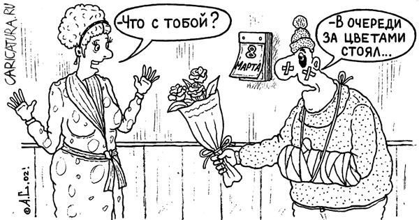 С наступающим 8 марта!!! (63 фото)