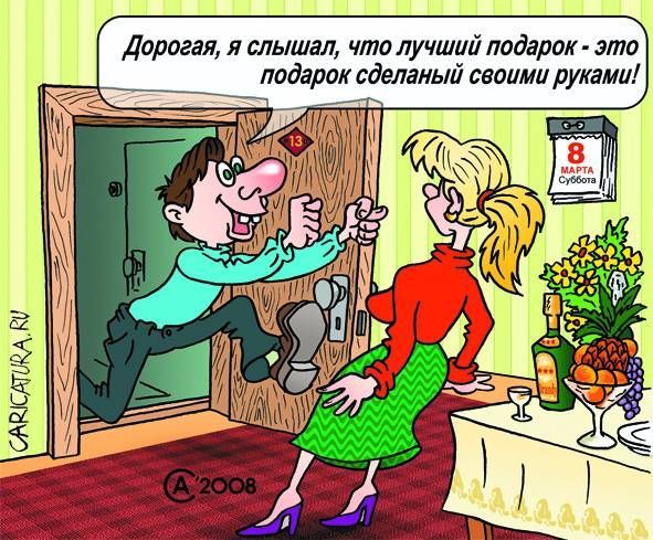 С наступающим 8 марта!!! (63 фото)