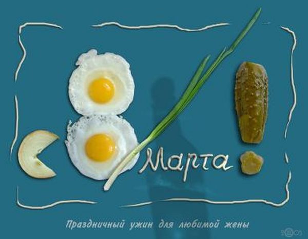 С наступающим 8 марта!!! (63 фото)