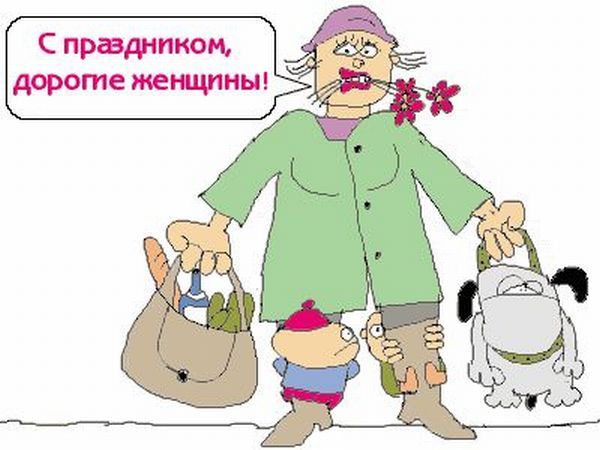С наступающим 8 марта!!! (63 фото)