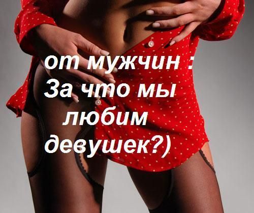 С наступающим 8 марта!!! (63 фото)