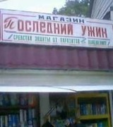������� �������������� �������� (18 ����)