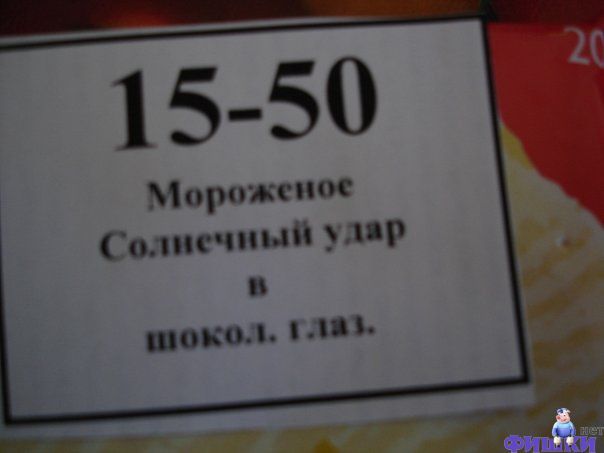 http://ru.fishki.net/picsw/032010/16/post/prislanoe/Moldovandv.jpg
