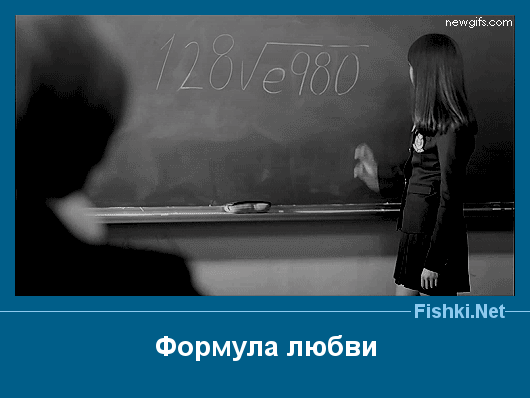 http://ru.fishki.net/picsw/032013/05/gif/17_dem.gif