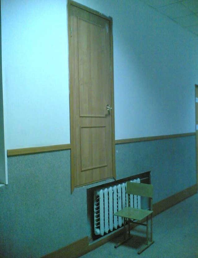 вход