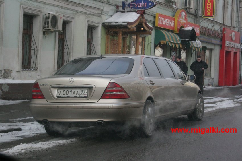 Машина Пугачевой Фото