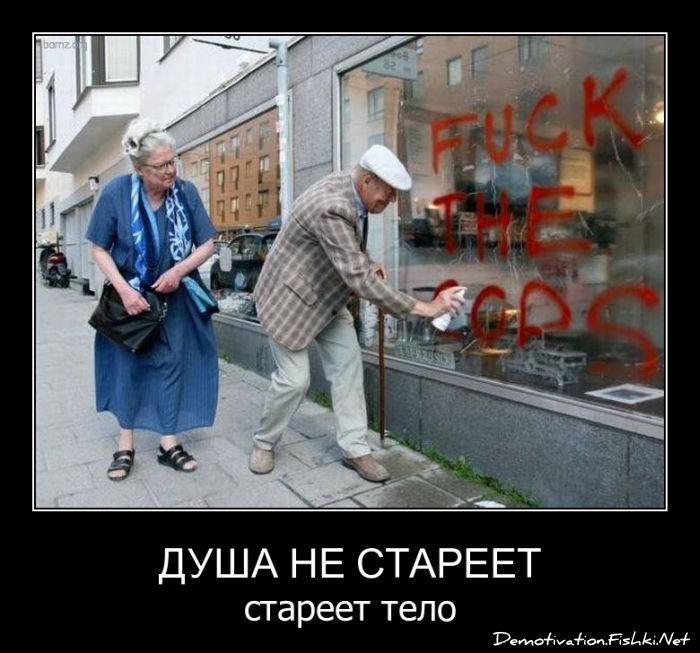 http://ru.fishki.net/picsw/042011/06/post/demos/demos_019.jpg