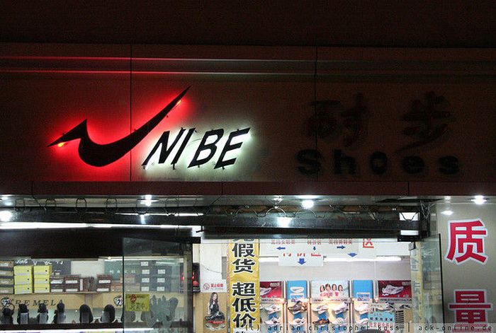 Fake Chinese brands (38 photos)
