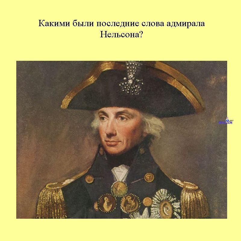 Книга всеобщих заблуждений. Часть 2. (30 фото)