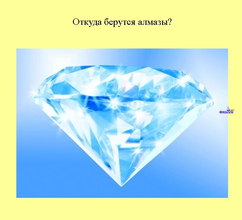 Книга всеобщих заблуждений. Часть 2. (30 фото)
